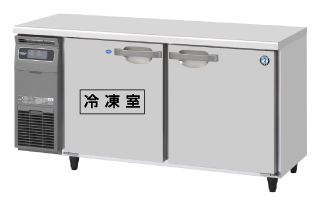 ジャンク ホシザキ 業務用冷凍冷蔵庫 RTF-150PTE1 - 通販 