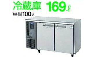 Vi zVUL R[he[u@①Ɂ@RT-120MTCG@^@1200×s450×800(mm)y@R[he[u@zy@䉺①Ɂ@zy@zVUL ①Ɂ@zy@Ɩp ①Ɂ@z