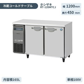エクセレンス ノンフロンスライド式冷凍庫 KF-58SL三ツ星貿易 冷凍ストッカー 58L KF-58SL スライド型 プラスチック扉タイプ エクセレンス Excellence 業務用冷凍庫 クリーブランド 旧型番 MA-6058SL 厨房機器販売クリーブランド - 通販 - Yahoo ショッピング