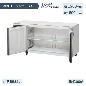 �z�V�U�L ���R��}�Ɩ��p�e�[�u���^�①�� �R�[���h�e�[�u���①�� RT-150SNJ-ML �C���o�[�^�[����