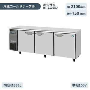 �z�V�U�L ���R��}�Ɩ��p�e�[�u���^�①�� �R�[���h�e�[�u���①�� RT-210SDJ �C���o�[�^�[����