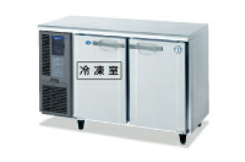 【送料無料】新品！ホシザキ コールドテーブル冷凍冷蔵庫 RFT-120MTCG (旧型番 RFT-120PTE1)