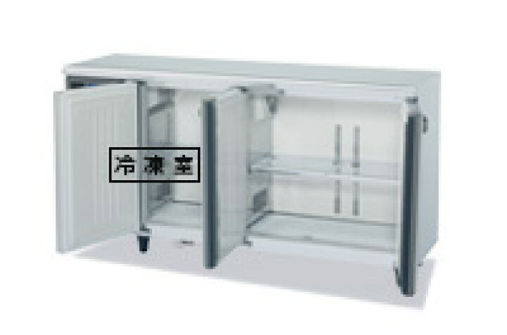 楽天市場】ホシザキ コールドテーブル冷凍冷蔵庫 RFT-150MTCG-ML 