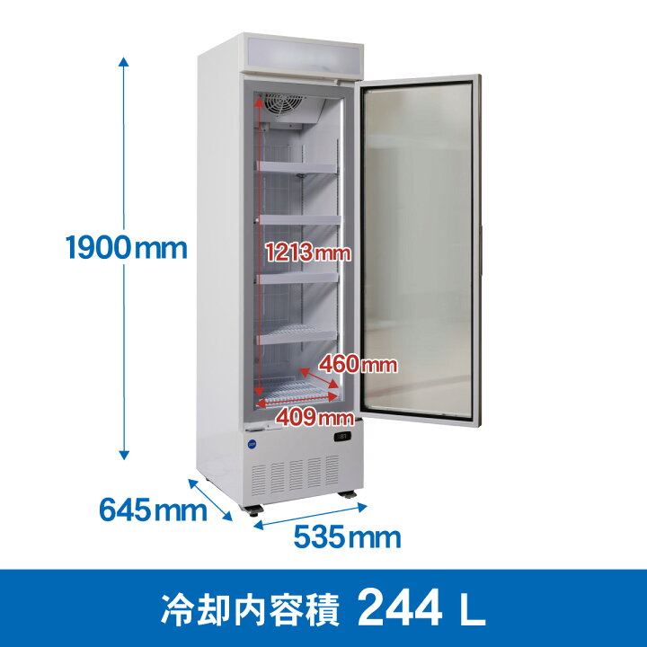 楽天市場】タテ型冷凍ショーケース【JCMCS-239H】 : 厨房機器キッチン 
