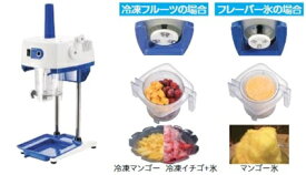 【エントリーでポイント最大6倍】初雪マルチスライサーHD70AA