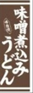 26283@̂ڂ@Xύ݂ǂ