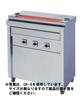 【送料無料】押切電機 スタンド型 電気グリラー (串焼きタイプ) GK-8：厨房機器キッチンキング