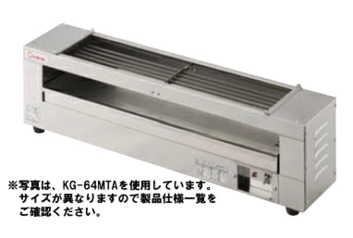 楽天市場】押切電機小型卓上電気串焼きグリラー(上下両面焼) KG-64LTA 