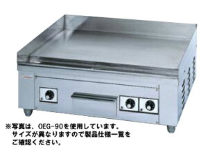 電気グリドル 押切電機 グリラー 中古厨房 リンナイ 業務用 串焼61号 
