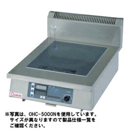 【送料無料】押切電機　卓上型　電磁調理器 OHC-3000N