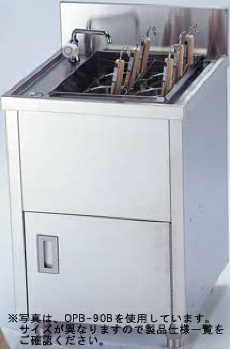 楽天市場】押切電機電気ゆで麺機(冷凍麺対応)OPB-90BH : 厨房機器 