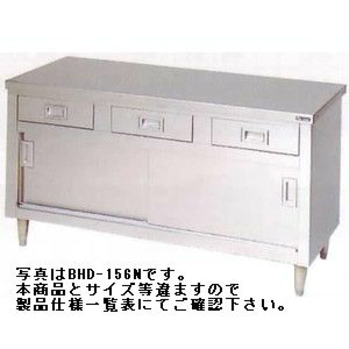 楽天市場】マルゼン調理台・引出し引戸付（ステンレス戸・バックガード 