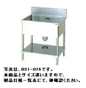 yzViI}[@ꑅVN@iobNK[hj@W900*D450*H800@BS1-094