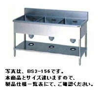 楽天市場】3槽シンクの通販