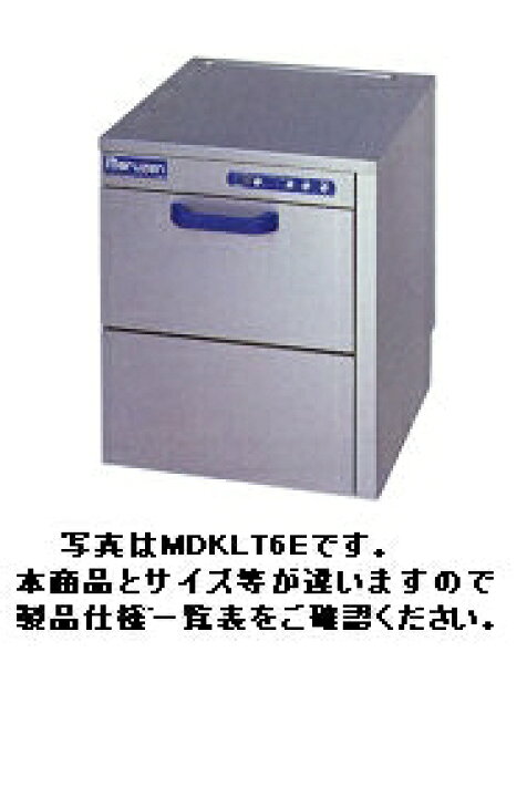 楽天市場】マルゼン電気式エコタイプ食器洗浄機【トップクリーン 