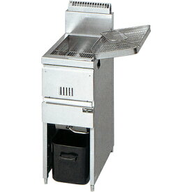 新品 マルゼンガスフライヤーMGF-13K1槽式13リットルガス フライヤー業務用フライヤー業務用 フライヤーフライヤー 揚げ物