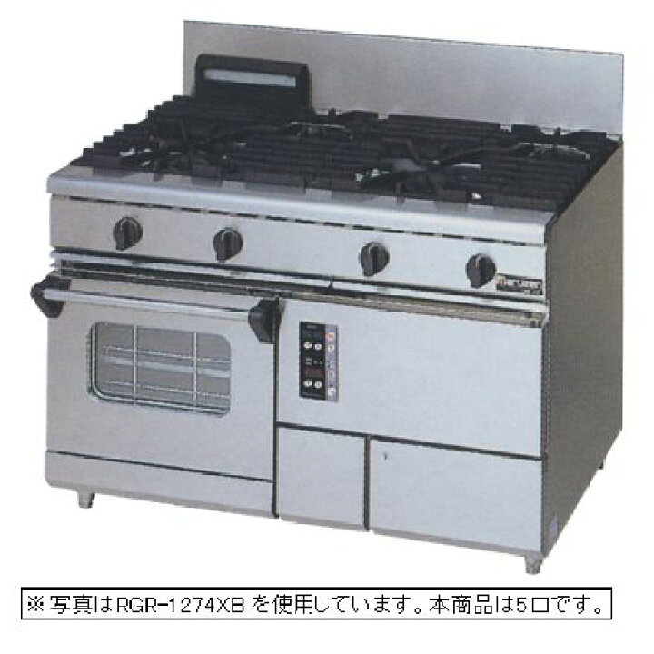 楽天市場】新品 マルゼン ガスレンジNEWパワークックシリーズ幅1200mm 