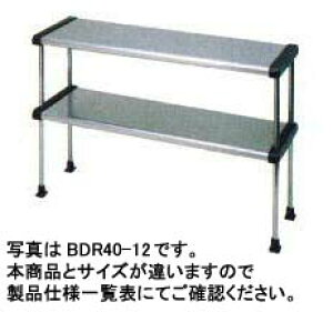 yzViI}[@I@W1800*D400*H800 BDR40-18B