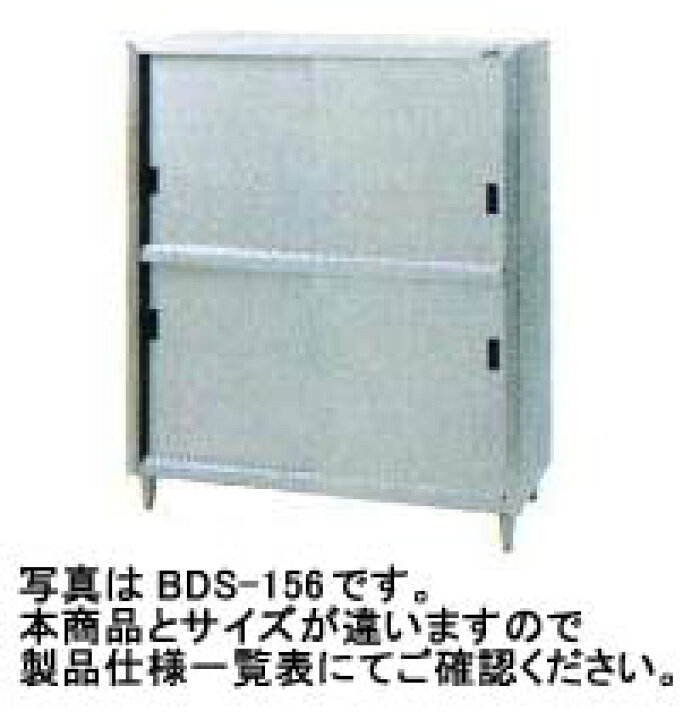楽天市場】マルゼン食器棚（ステンレス戸）W900*D600*H1800BDS-096 