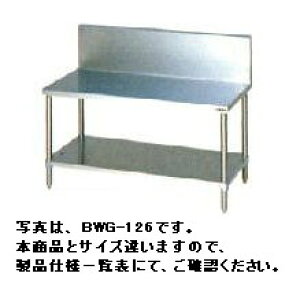 �}���[���K�X�R������i�o�b�N�K�[�h����jW600*D750*H650BWG-067