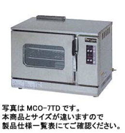 新品 マルゼンガス式　ビックオーブン　MCO-6TE