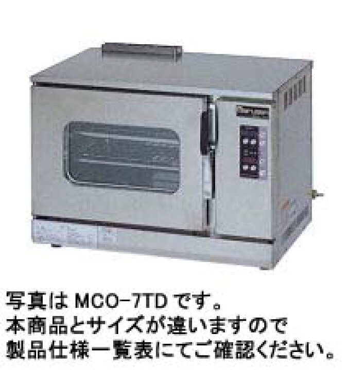 楽天市場】新品 マルゼンガス式ビックオーブンMCO-6TF : 厨房機器 