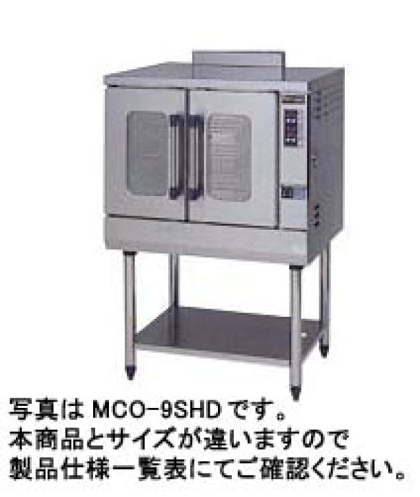 楽天市場】マルゼン ガス式コンベクションオーブン（ビックオーブン 
