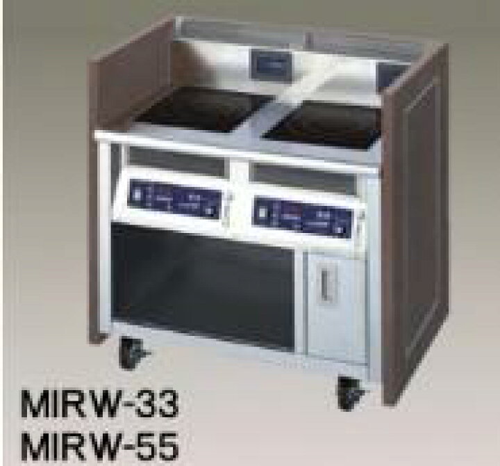 楽天市場】【新品】ニチワ電機 IH多目的ワゴン(IH調理器) MIRW-55 