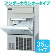 楽天市場】製氷機 サンヨーの通販
