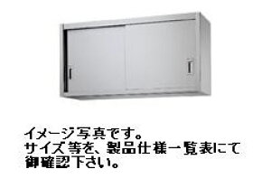 �V���R�[ �݌˒I(�X�e�����X�ˁjW900*D300*H600(mm)H90-7535