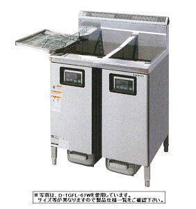 yzViI^jR[@2KXtC[@i18Lj@TGFL-87DCW ( D-TGFL-C87W)