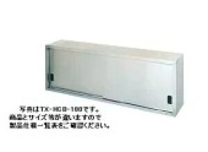 yzViI^jR[݌˒IiH600mm) TRE-HCB-120S