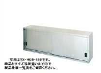 楽天市場】吊り戸棚（ブランドタニコー）（キッチン用品・食器・調理 