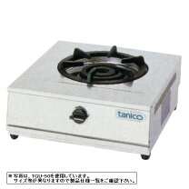 タニコー 業務用 都市ガスコンロ TGU-75 750wx500x150mm