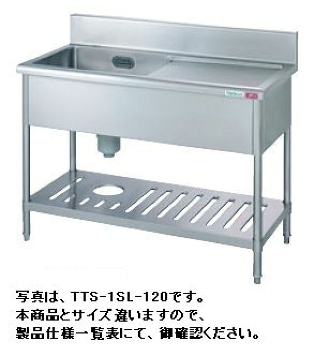 楽天市場】タニコー水切付一槽シンク（バックガードあり）W900*D600 