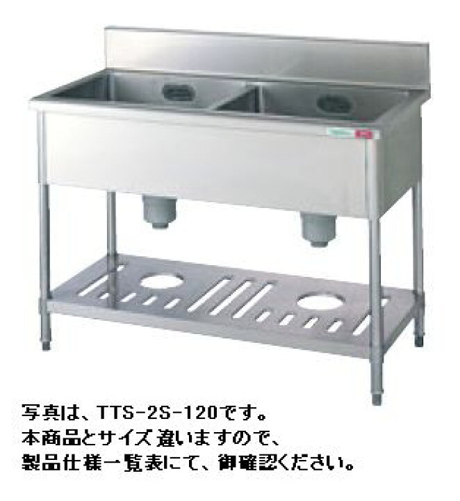 3方バックカード付き2槽シンク 900x600x850(+150)