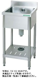 yzViI^jR[ ꑅVNiobNK[hj@W750*D450*H800 TRE-1S-7545