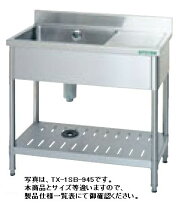 楽天市場】業務用シンク（ブランドタニコー）（業務用厨房用品｜業務用 