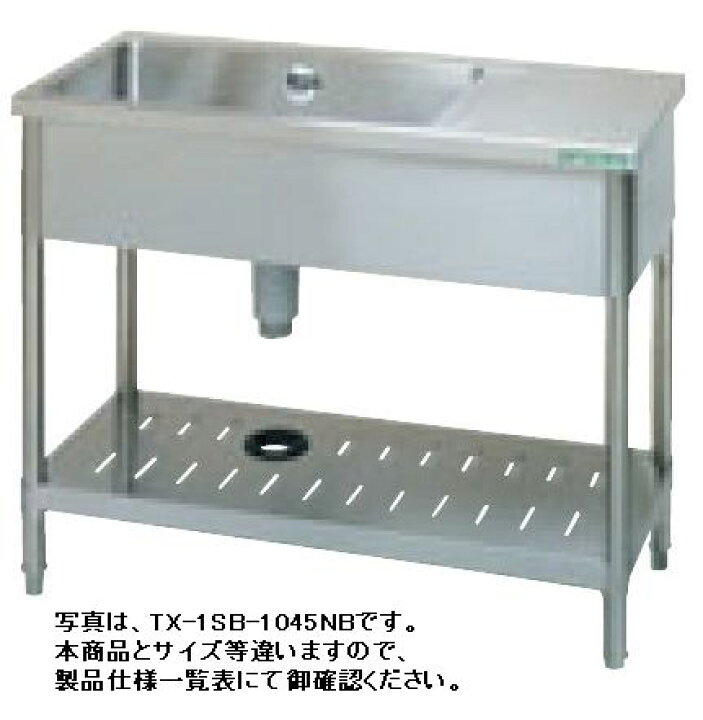 楽天市場】タニコー台付一槽シンク（バックガードなし）W1200*D450 