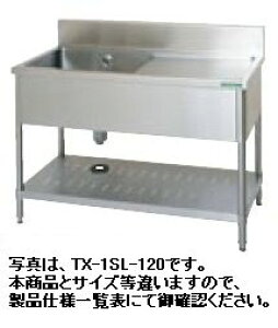 yzViI^jR[ ؕtꑅVN(obNK[hj@W1500*D750*H800 TXA-1SL-150A