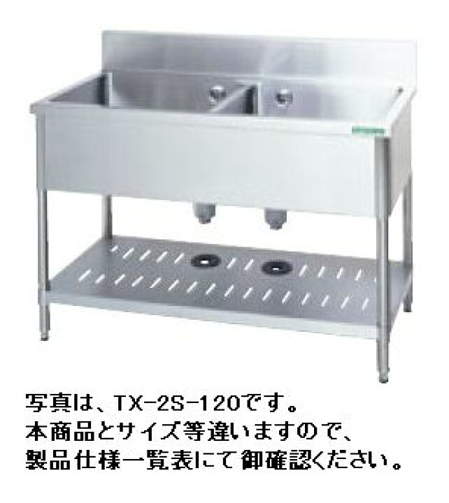 楽天市場】【送料無料】新品！タニコー 二槽シンク(バックガードあり 