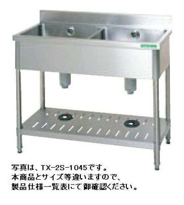 楽天市場】タニコー 二槽シンク（バックガードあり）W1500*D450*H800 