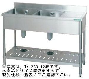 yzViI^jR[ t񑅃VNiobNK[hj@W1500*D450*H800 TRE-2SB-1545