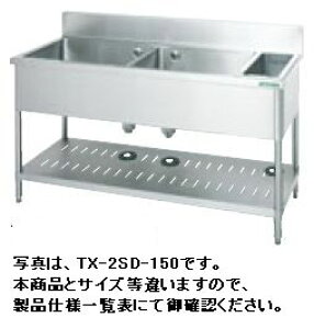 yzViI^jR[@_Xgt񑅃VN(_XgJStEobNK[h)@W1200*D600*H800 TXA-2SD-120