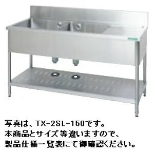 yzViI^jR[ ؕt񑅃VN(obNK[h)@W1200*D600*H800 TXA-2SL-120