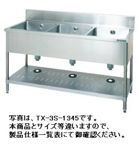 yzViI^jR[@OVN@iobNK[hj@W1500*D450*H800@TRE-3S-1545