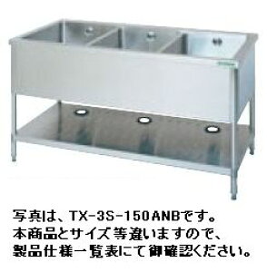yzViI^jR[@OVN@iobNK[hȂ)@W1800*D750*H800@TXA-3S-180ANB
