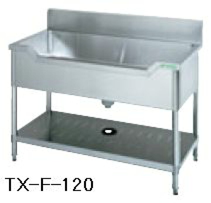 楽天市場】タニコー舟型シンクW1200*D600*H800TXA-F-120 : 厨房機器 