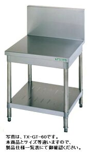 �^�j�R�[�R������i�o�b�N�K�[�h����jW750*D600*H650TXA-GT-75