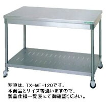 楽天市場】タニコー 作業台の通販